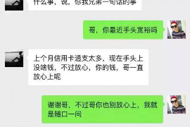 射阳贷款清欠服务